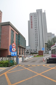 中国医学科学院阜外医院