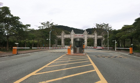 中山大学